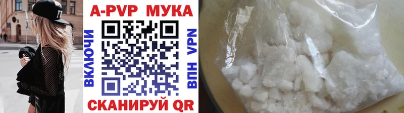 A PVP VHQ  где продают   darknet телеграм  Ветлуга 