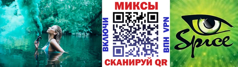 Бутират BDO  Ветлуга 