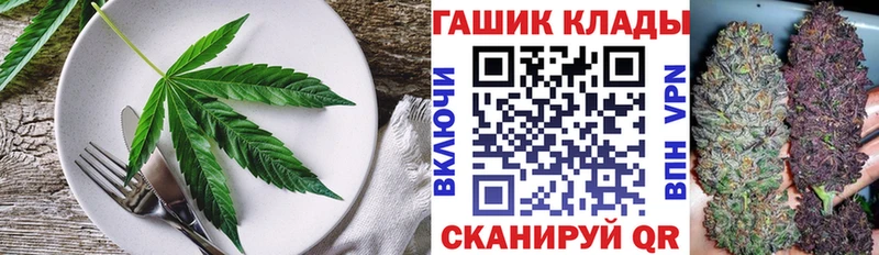 Печенье с ТГК конопля  Ветлуга 
