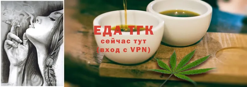 Cannafood конопля  купить закладку  Ветлуга 