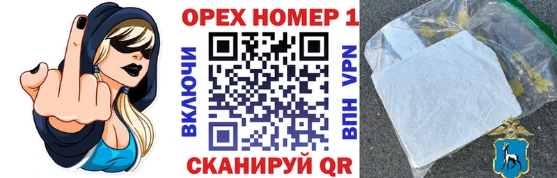 Cocaine Fish Scale  omg онион  Ветлуга 