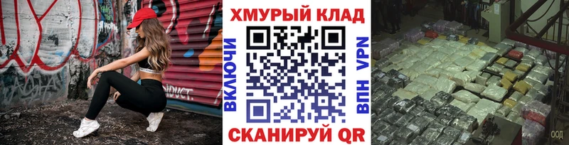 Героин Heroin  где можно купить наркотик  Ветлуга 