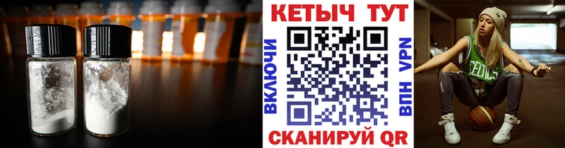 Кетамин ketamine  сколько стоит  Ветлуга 