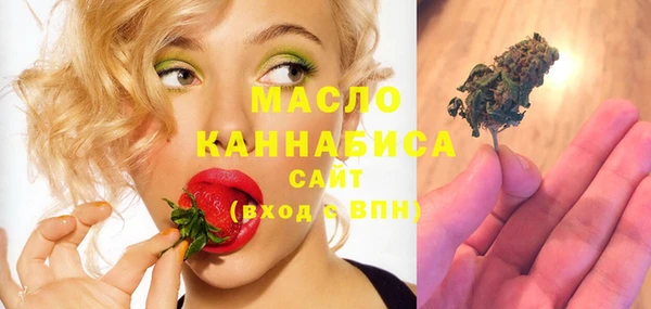 кристаллы Михайлов