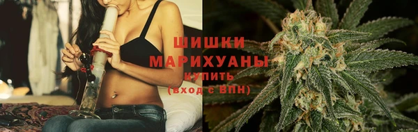 амфетамин Михайловка