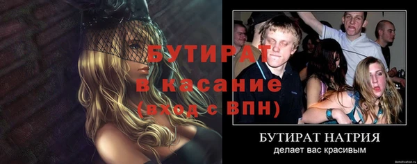 кокс Михайловск