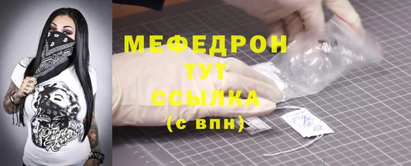 кристаллы Михайлов