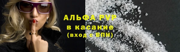 кристаллы Михайлов