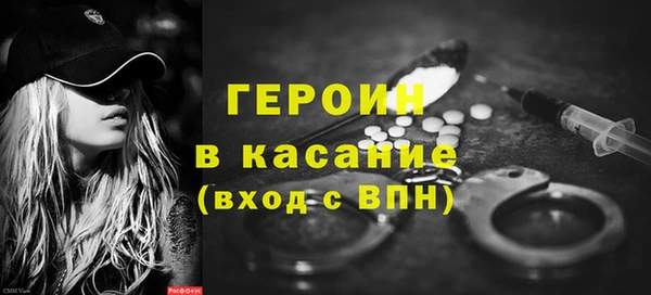 амфетамин Михайловка