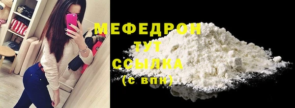 амфетамин Михайловка