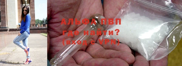 амфетамин Михайловка