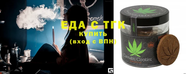 амфетамин Михайловка