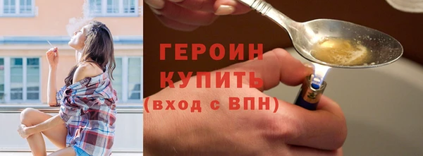 амфетамин Михайловка