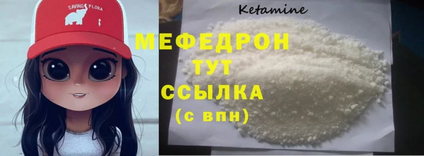 амфетамин Михайловка