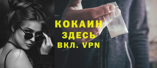 амфетамин Михайловка