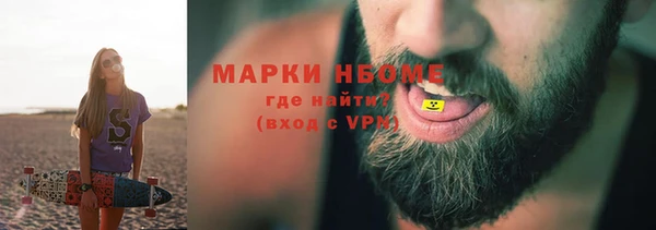 кокс Михайловск