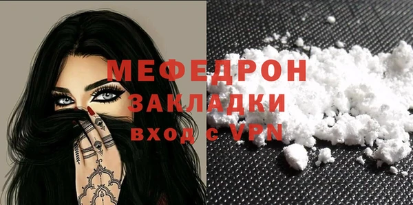 кристаллы Михайлов