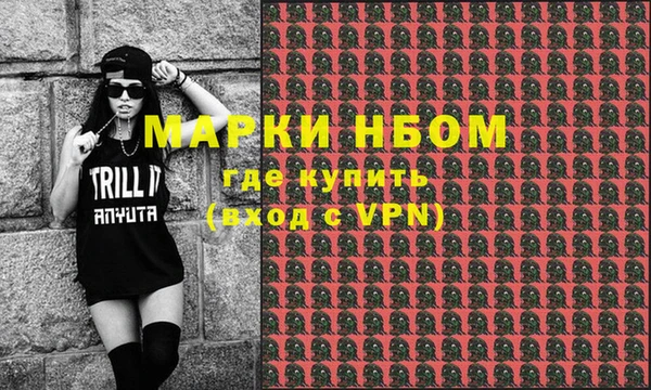 кокс Михайловск