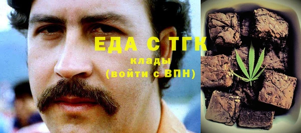 амфетамин Михайловка