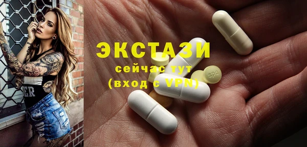 амфетамин Михайловка