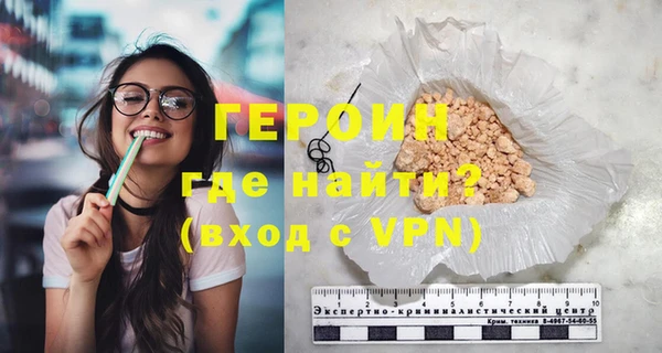 амфетамин Михайловка