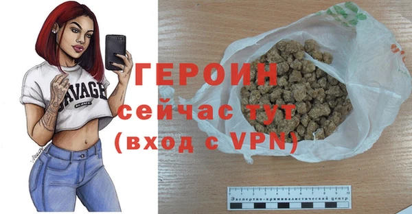 кристаллы Михайлов