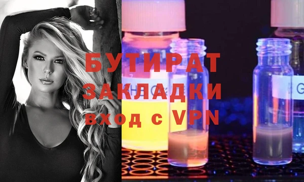 кокс Михайловск