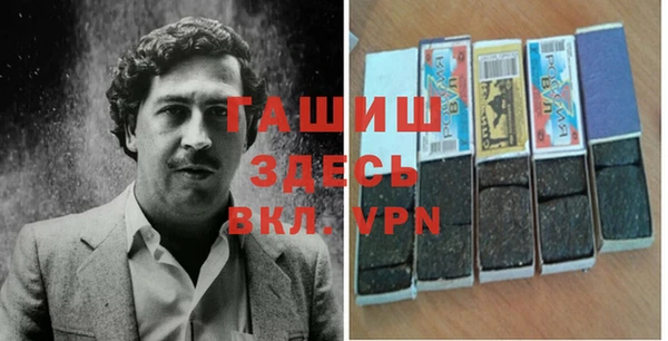 амфетамин Михайловка