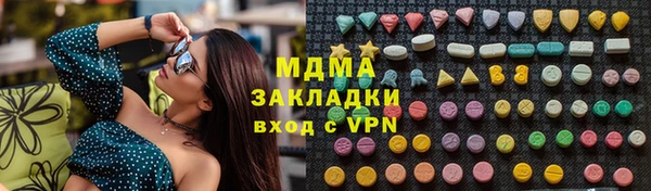 кокс Михайловск