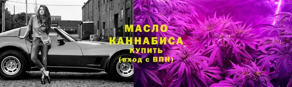 кристаллы Михайлов