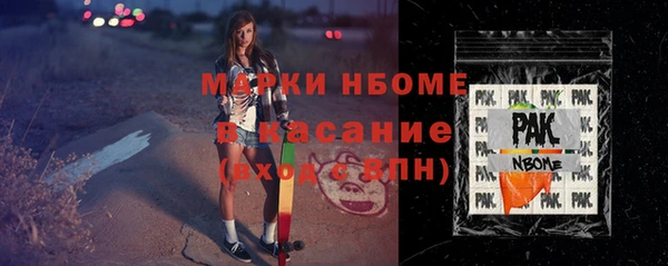 амфетамин Михайловка