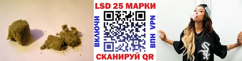 Лсд 25 экстази кислота Ветлуга