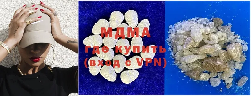 где найти наркотики  дарк нет как зайти  MDMA молли  Ветлуга 