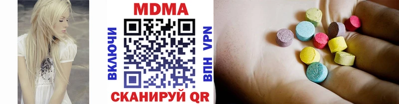 MDMA кристаллы  где продают   Ветлуга 