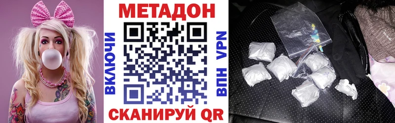 МЕТАДОН мёд Ветлуга