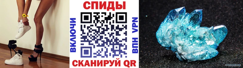 Первитин Methamphetamine  Ветлуга 