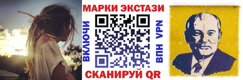 Марки NBOMe 1,8мг  Ветлуга 