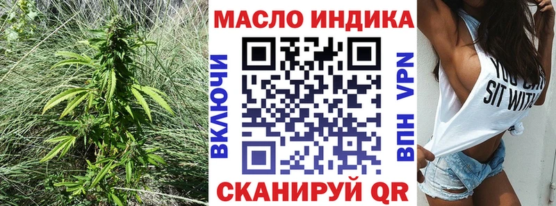 Дистиллят ТГК гашишное масло  Ветлуга 