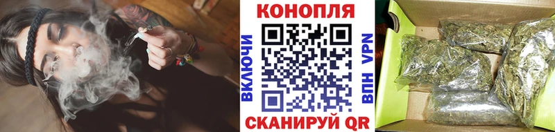 МАРИХУАНА марихуана  Ветлуга 